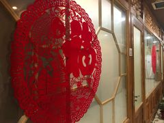 -屯靠屯地锅王(西南路店)