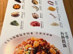 -波螺油子青岛本帮菜(银座店)