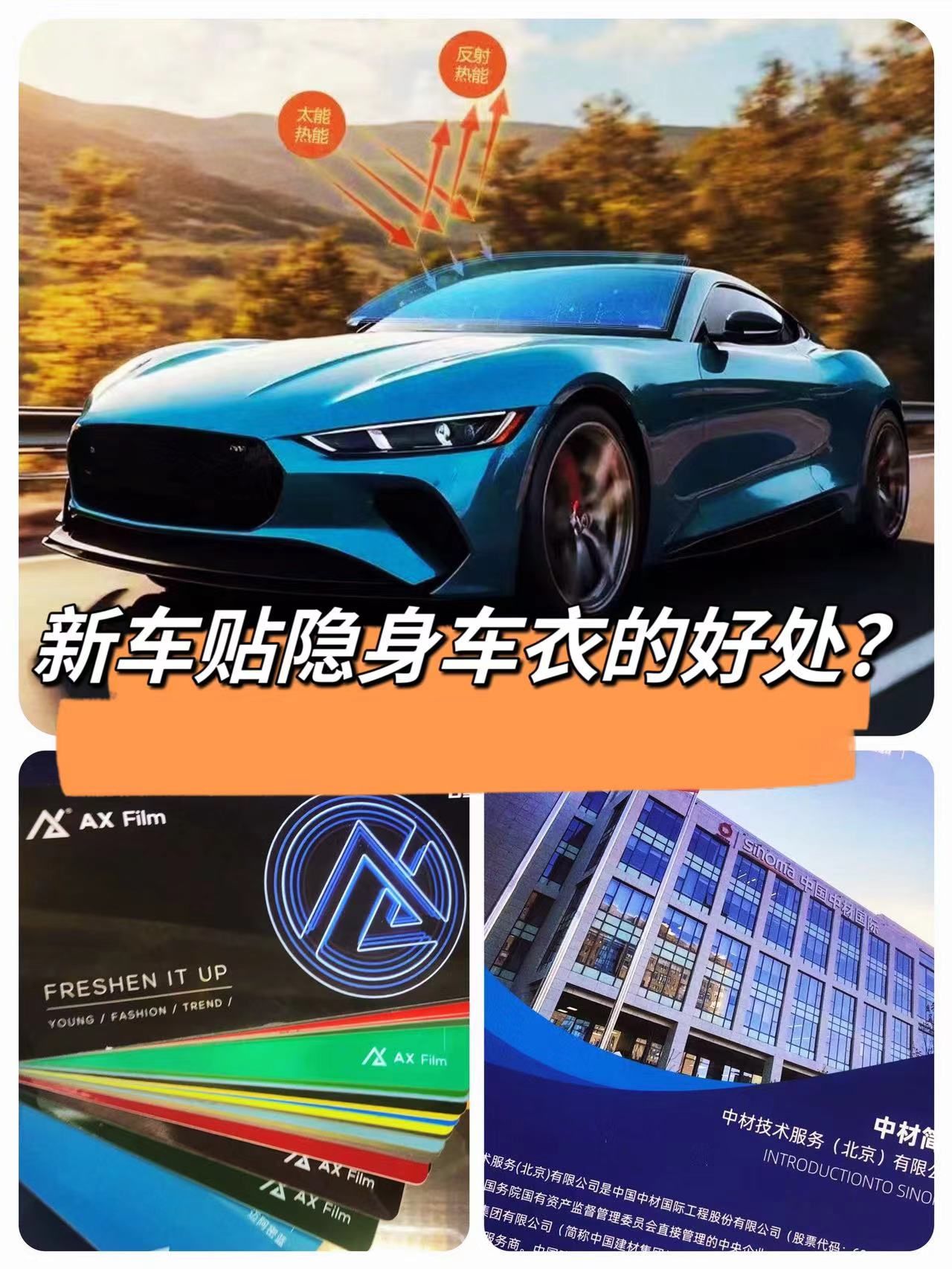 🔥【保护升级】强生隐形车衣的六大优势:
超强防护:抵御日常磨损