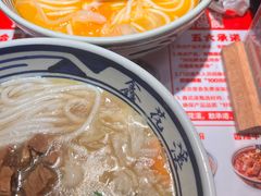 -鑫花溪牛肉米粉(景德路店)