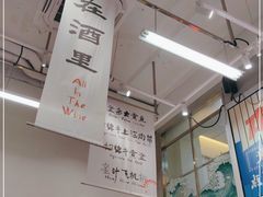 -金多鱼大排档·烤鱼·烧烤·宵夜(江南水都店)