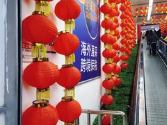 -京粮广场