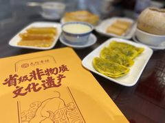 -民信老铺(华盖路店)