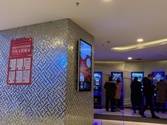 -星辉电影公园(时代广场CC MALL店)