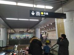 -奥体中心(地铁站)