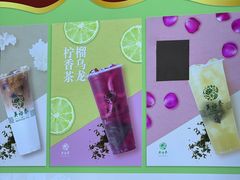 -吴裕泰茶庄(前门大街店)