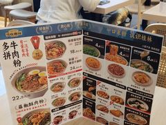 -桂在香知桂林米粉(红博中央公园店)