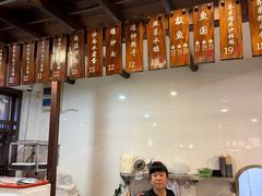 -长人馄饨铺(解放街店)