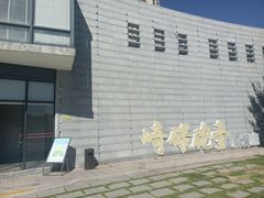 -石炮台公园