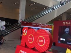 -东浩兰生上海世博展览馆