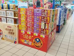 -新玛特购物广场(齐齐哈尔店)