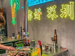 -灶边炉台·东北融合烤肉(南山店)