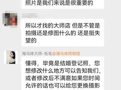 -海马体大师店(上海华润时代广场大师店)
