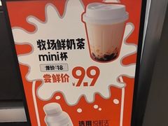 -野人先生现做冰淇淋(北京环宇荟店)