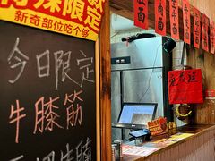 -鞠老头钵钵面(大坪店)