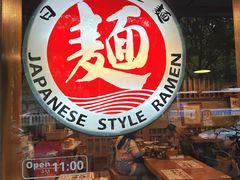 -日出拉面(望京店)