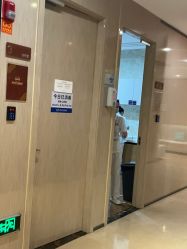 -四川娇点医学美容医院