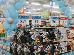 -沃尔玛(中山北路店)