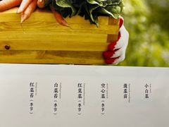 菜单-扶摇湘宴·烤鸭·湘粤宴(中关村·北大店)