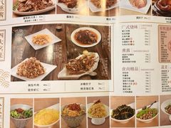 菜单-东方饺子王(创始店)