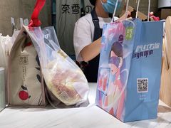 -奈雪的茶(新天地广场PRO店)
