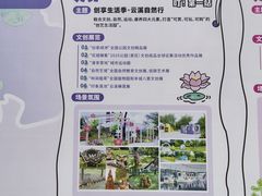-云溪植物园