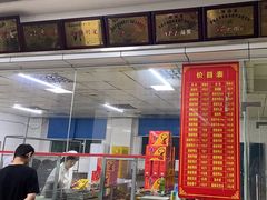 -金丹酱板鸭营业厅(紫缘路店)