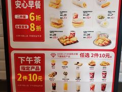 -肯德基(转塘世纪联华店)