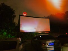 放映厅-枫花园汽车电影院(朝阳公园店)
