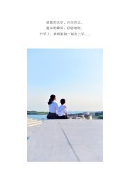 -蜜糖派儿童摄影(青建·太阳岛店)