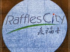 -深圳来福士广场