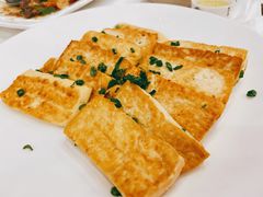 香煎豆腐-金河半岛园林酒家(金融城店)
