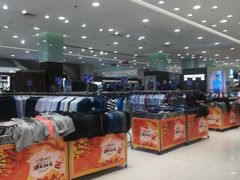 -丽达购物中心(崂山店)