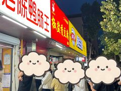 -阿生哥螺蛳粉(永安街店)