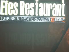 -Efes Turkish & Mediterranean Cuisine 艾菲斯餐厅(陆家嘴店)