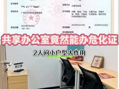 -天河体育中心