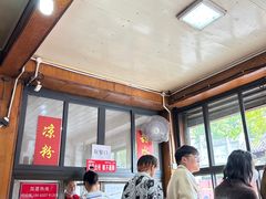 -洞子口张老二凉粉(文殊院店)