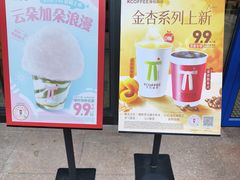 -肯德基(孝陵卫地铁站店)