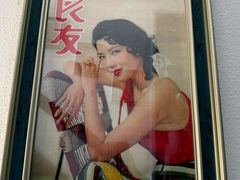 -良友书坊(安徽路店)