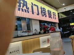 -亿牌牌东北烧烤(怀特店)