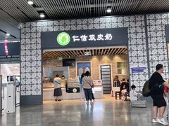 -仁信双皮奶(广州南站店)