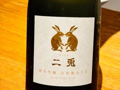 -墨澜·人间味割烹料理