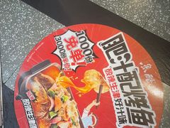 -鱼酷活鱼烤鱼(梅江印象城店)