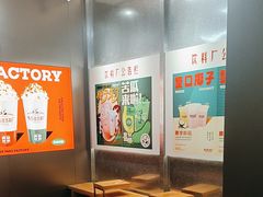 -马伍旺饮料厂(将军大道店)