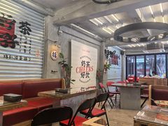 -孖记茶档·热腾茶餐(江南西plus店)