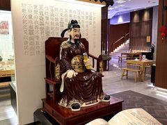 -金成潮菜博物馆(海珠湿地店)