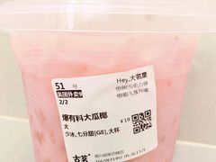 爆有料大瓜椰-古茗(抚州硕果5楼店)