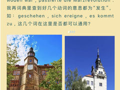 -儒圣教育外语培训