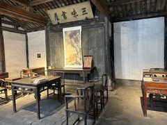 -绍兴鲁迅故里·沈园景区