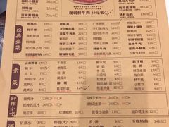 菜单-香佰里鲜货火锅(佳乐金街店)